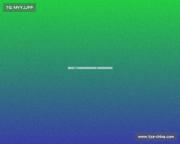 阿森纳近20年对单一俱乐部转会支出排行 切尔西成最大购买来源